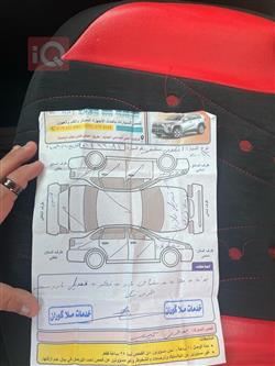 تويوتا أفالون